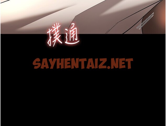 查看漫画老闆娘的誘惑 - 第30話-想讓我射，就要自己動啊 - sayhentaiz.net中的2739356图片