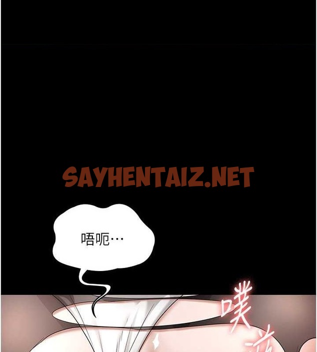 查看漫画老闆娘的誘惑 - 第31話-找回戒指的代價 - sayhentaiz.net中的2763225图片