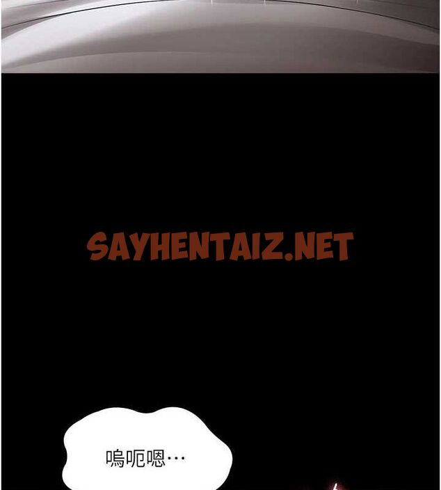 查看漫画老闆娘的誘惑 - 第31話-找回戒指的代價 - sayhentaiz.net中的2763228图片