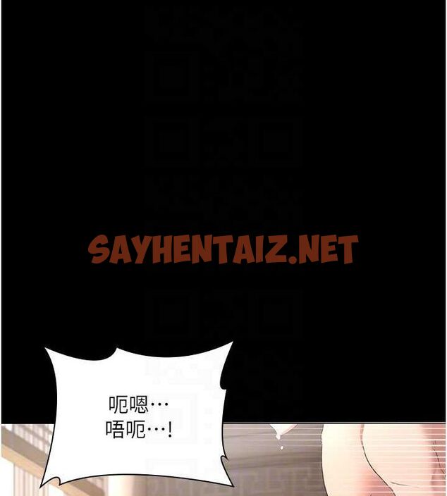 查看漫画老闆娘的誘惑 - 第31話-找回戒指的代價 - sayhentaiz.net中的2763246图片