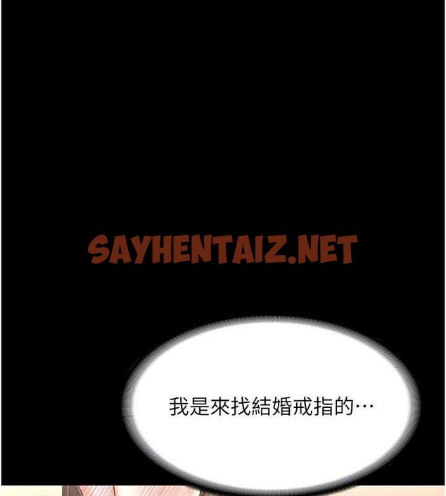 查看漫画老闆娘的誘惑 - 第31話-找回戒指的代價 - sayhentaiz.net中的2763248图片