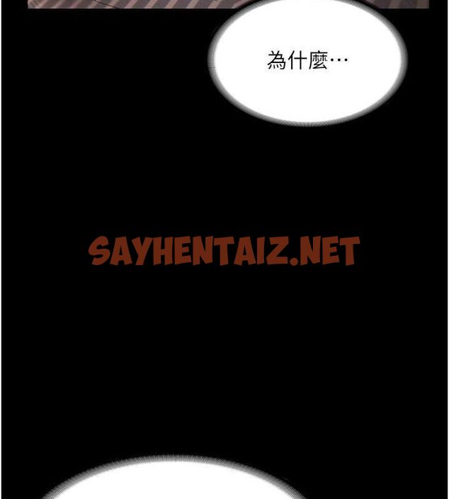 查看漫画老闆娘的誘惑 - 第31話-找回戒指的代價 - sayhentaiz.net中的2763255图片