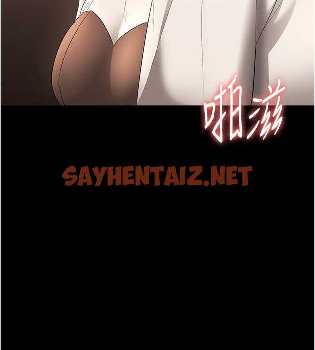 查看漫画老闆娘的誘惑 - 第31話-找回戒指的代價 - sayhentaiz.net中的2763267图片