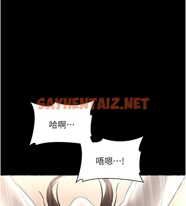 查看漫画老闆娘的誘惑 - 第31話-找回戒指的代價 - sayhentaiz.net中的2763282图片