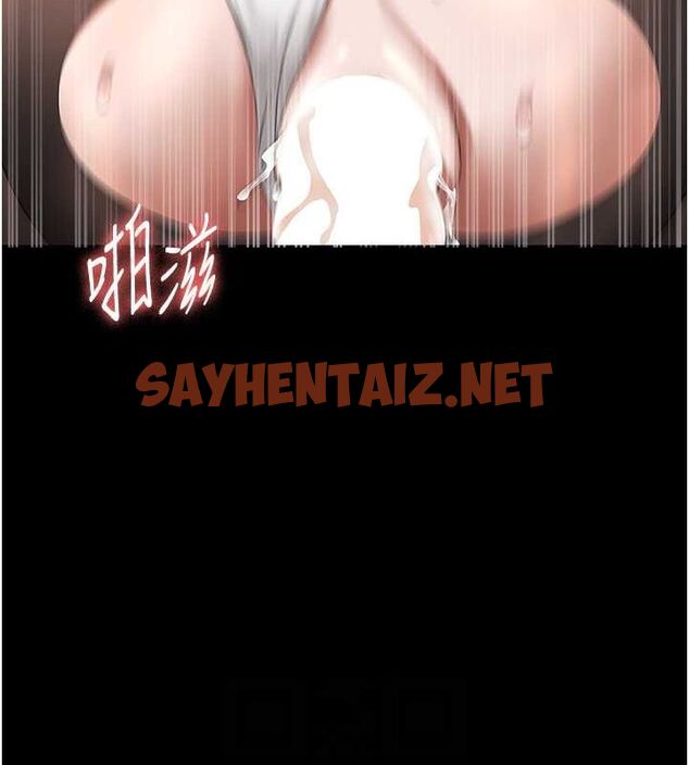 查看漫画老闆娘的誘惑 - 第31話-找回戒指的代價 - sayhentaiz.net中的2763290图片