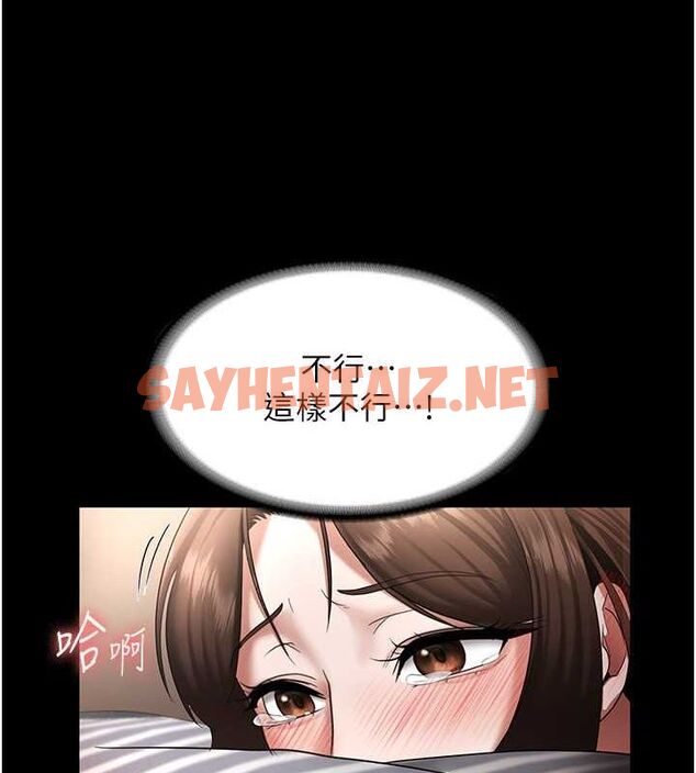 查看漫画老闆娘的誘惑 - 第31話-找回戒指的代價 - sayhentaiz.net中的2763302图片