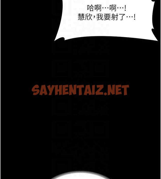 查看漫画老闆娘的誘惑 - 第31話-找回戒指的代價 - sayhentaiz.net中的2763309图片