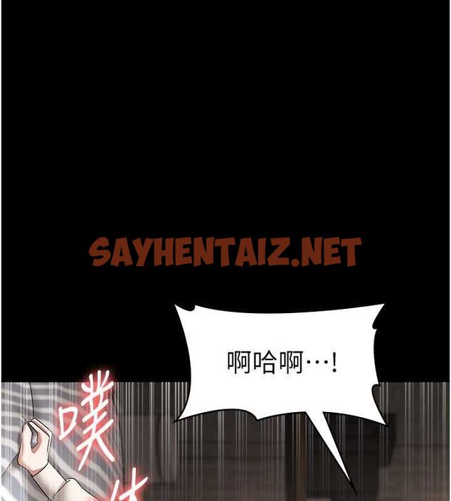 查看漫画老闆娘的誘惑 - 第31話-找回戒指的代價 - sayhentaiz.net中的2763312图片