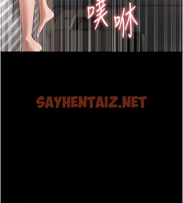 查看漫画老闆娘的誘惑 - 第31話-找回戒指的代價 - sayhentaiz.net中的2763314图片