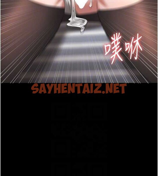 查看漫画老闆娘的誘惑 - 第31話-找回戒指的代價 - sayhentaiz.net中的2763319图片