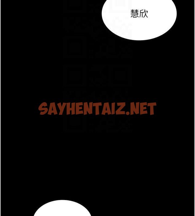 查看漫画老闆娘的誘惑 - 第31話-找回戒指的代價 - sayhentaiz.net中的2763329图片