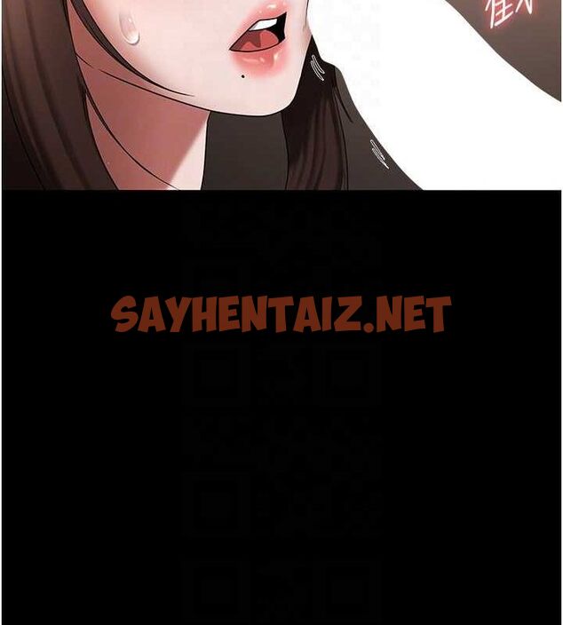 查看漫画老闆娘的誘惑 - 第31話-找回戒指的代價 - sayhentaiz.net中的2763334图片