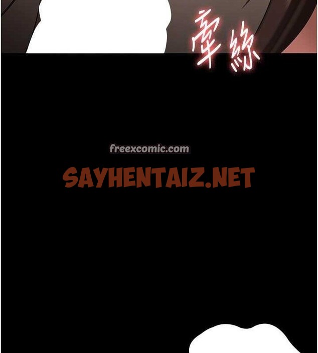 查看漫画老闆娘的誘惑 - 第31話-找回戒指的代價 - sayhentaiz.net中的2763336图片