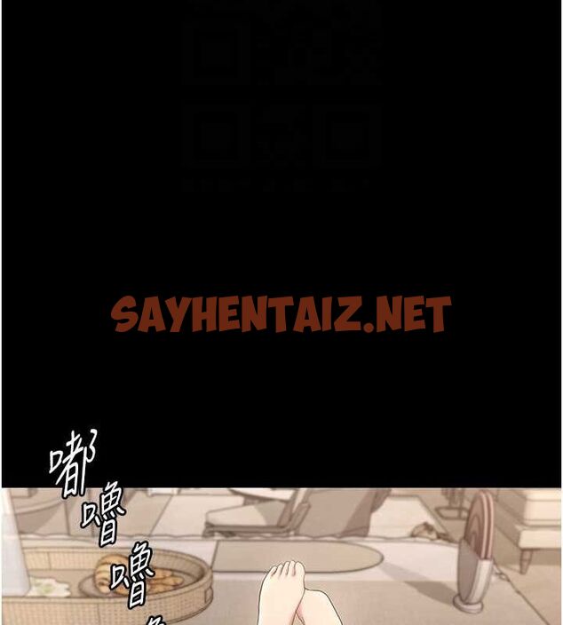 查看漫画老闆娘的誘惑 - 第31話-找回戒指的代價 - sayhentaiz.net中的2763344图片