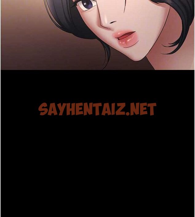 查看漫画老闆娘的誘惑 - 第31話-找回戒指的代價 - sayhentaiz.net中的2763359图片