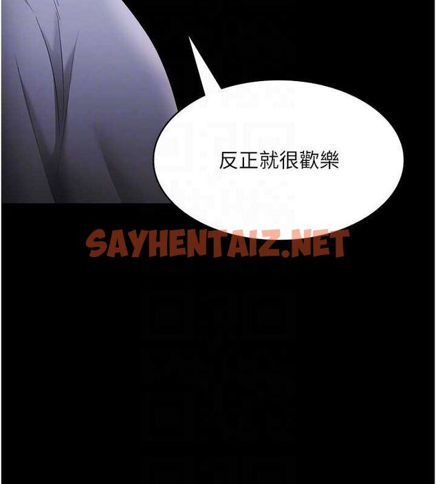 查看漫画老闆娘的誘惑 - 第33話-洞悉一切的上司 - sayhentaiz.net中的2811630图片