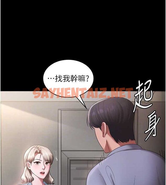 查看漫画老闆娘的誘惑 - 第33話-洞悉一切的上司 - sayhentaiz.net中的2811633图片