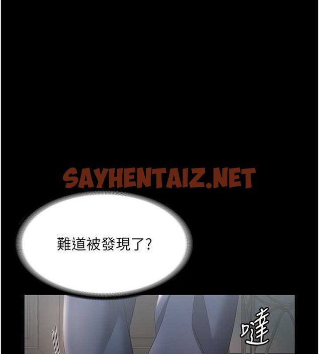 查看漫画老闆娘的誘惑 - 第33話-洞悉一切的上司 - sayhentaiz.net中的2811639图片