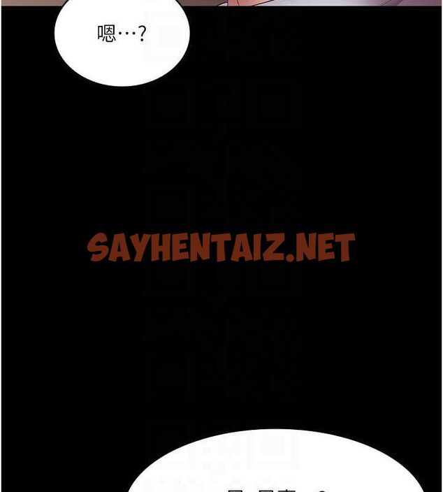 查看漫画老闆娘的誘惑 - 第33話-洞悉一切的上司 - sayhentaiz.net中的2811648图片