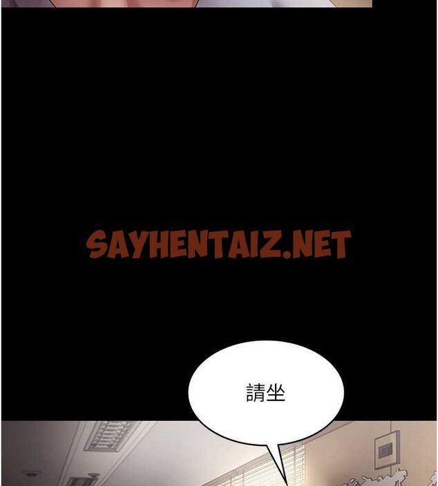 查看漫画老闆娘的誘惑 - 第33話-洞悉一切的上司 - sayhentaiz.net中的2811658图片