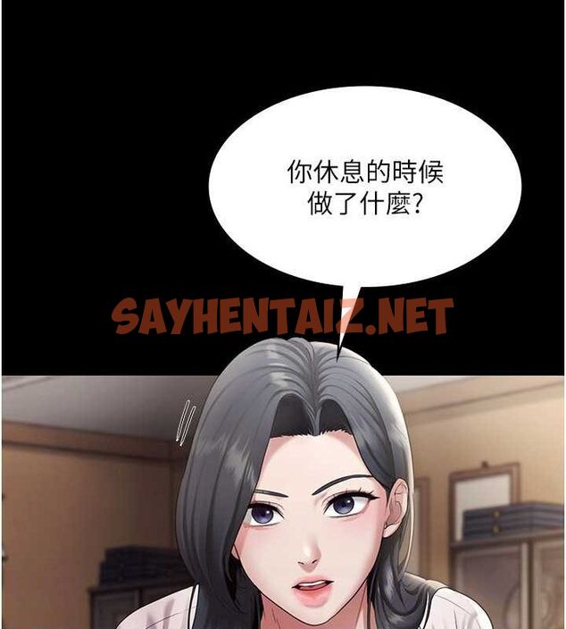 查看漫画老闆娘的誘惑 - 第33話-洞悉一切的上司 - sayhentaiz.net中的2811663图片