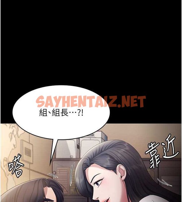 查看漫画老闆娘的誘惑 - 第33話-洞悉一切的上司 - sayhentaiz.net中的2811670图片