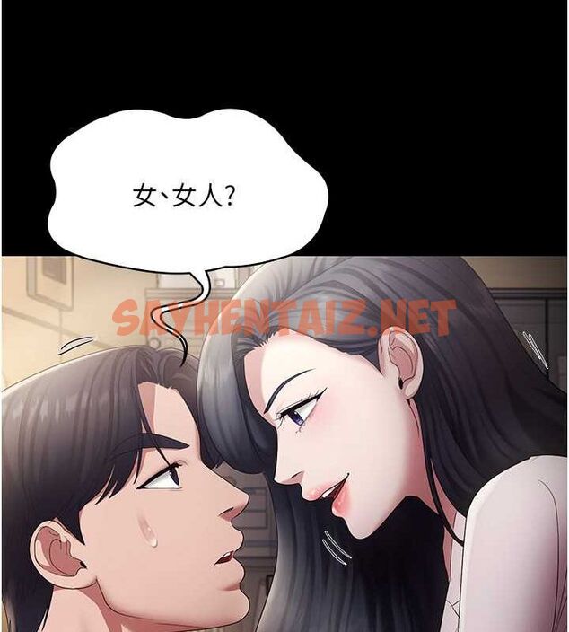 查看漫画老闆娘的誘惑 - 第33話-洞悉一切的上司 - sayhentaiz.net中的2811674图片