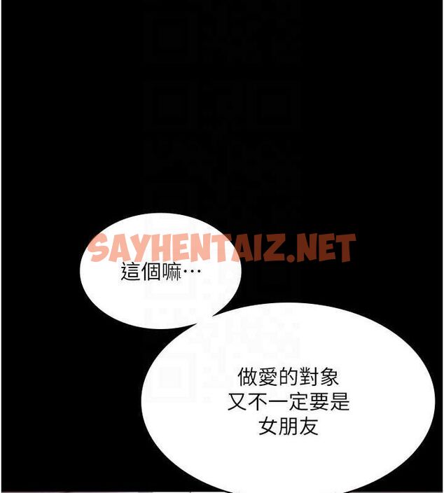 查看漫画老闆娘的誘惑 - 第33話-洞悉一切的上司 - sayhentaiz.net中的2811683图片