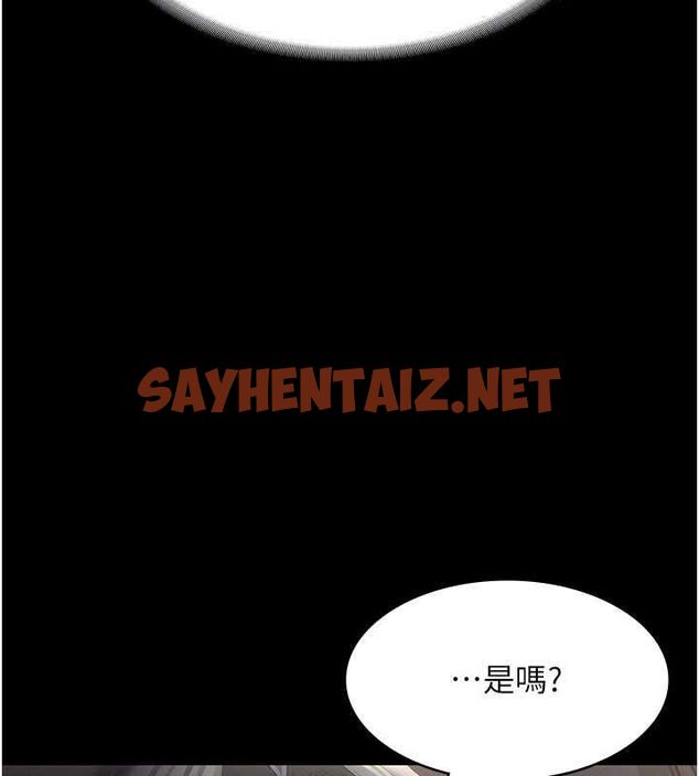 查看漫画老闆娘的誘惑 - 第33話-洞悉一切的上司 - sayhentaiz.net中的2811707图片