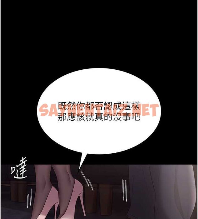 查看漫画老闆娘的誘惑 - 第33話-洞悉一切的上司 - sayhentaiz.net中的2811709图片