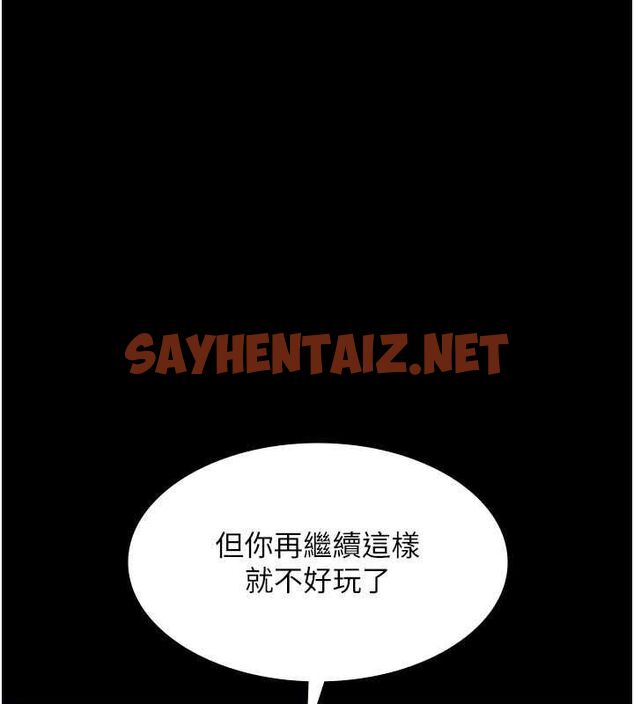 查看漫画老闆娘的誘惑 - 第33話-洞悉一切的上司 - sayhentaiz.net中的2811725图片