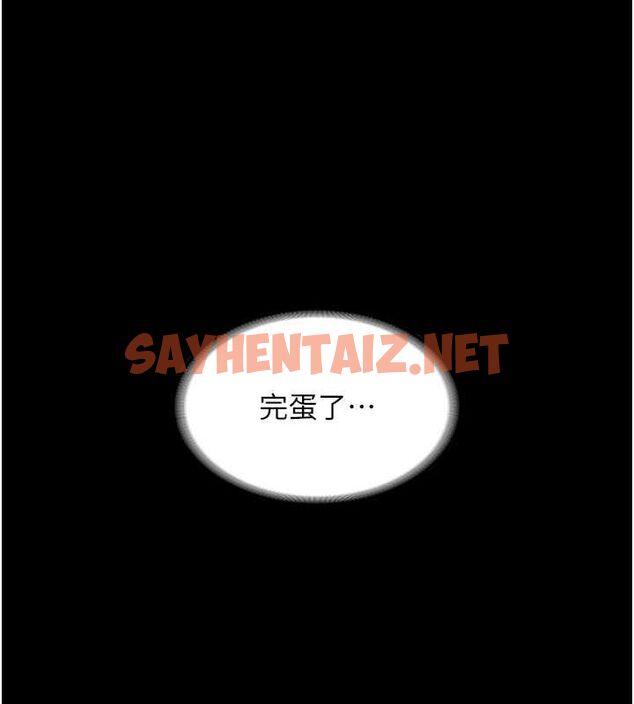 查看漫画老闆娘的誘惑 - 第33話-洞悉一切的上司 - sayhentaiz.net中的2811734图片