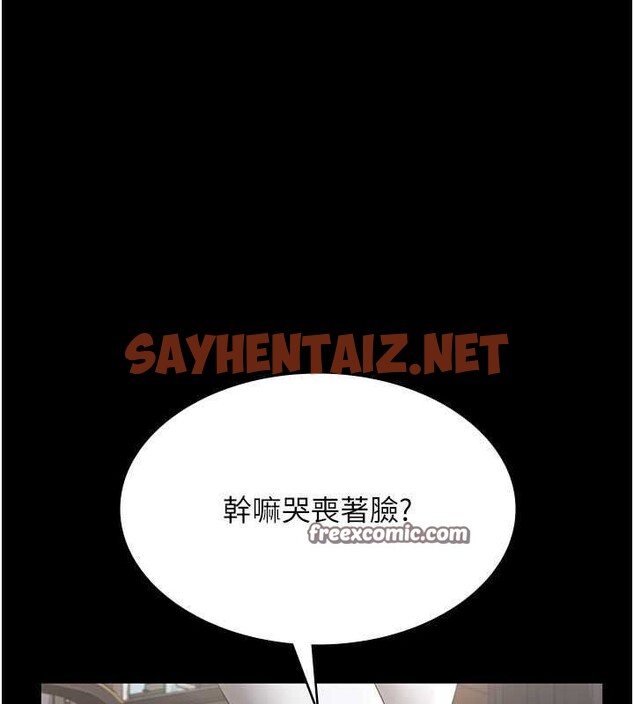 查看漫画老闆娘的誘惑 - 第33話-洞悉一切的上司 - sayhentaiz.net中的2811753图片