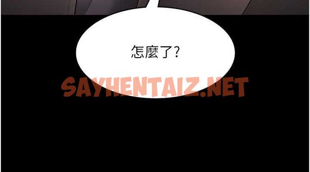 查看漫画老闆娘的誘惑 - 第33話-洞悉一切的上司 - sayhentaiz.net中的2811761图片