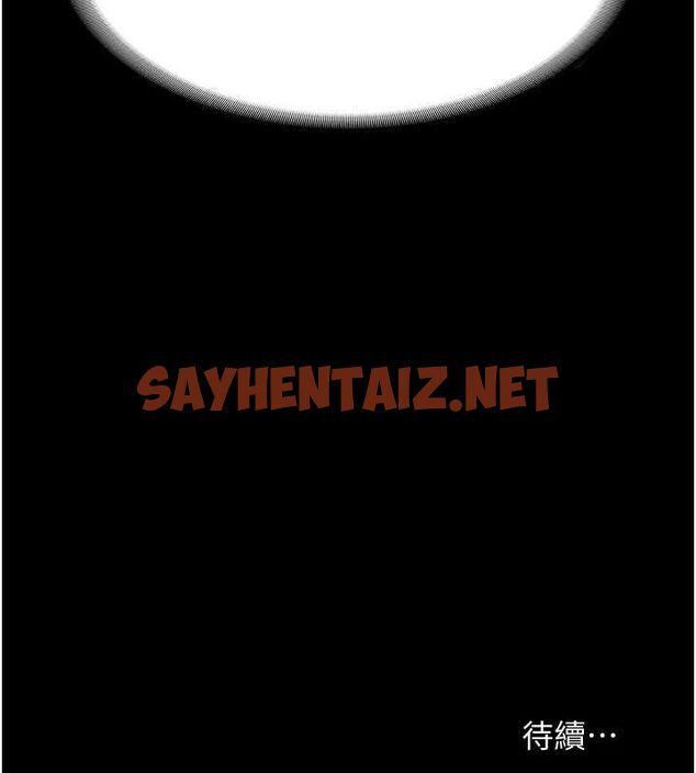 查看漫画老闆娘的誘惑 - 第33話-洞悉一切的上司 - sayhentaiz.net中的2811767图片