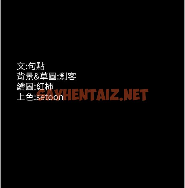 查看漫画老闆娘的誘惑 - 第33話-洞悉一切的上司 - sayhentaiz.net中的2811768图片