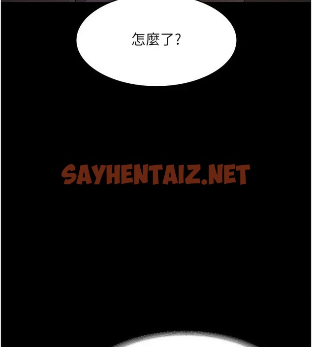 查看漫画老闆娘的誘惑 - 第34話-你下面好像準備好被訓囉 - sayhentaiz.net中的2833731图片