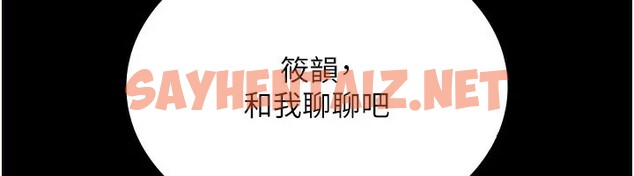 查看漫画老闆娘的誘惑 - 第34話-你下面好像準備好被訓囉 - sayhentaiz.net中的2833734图片