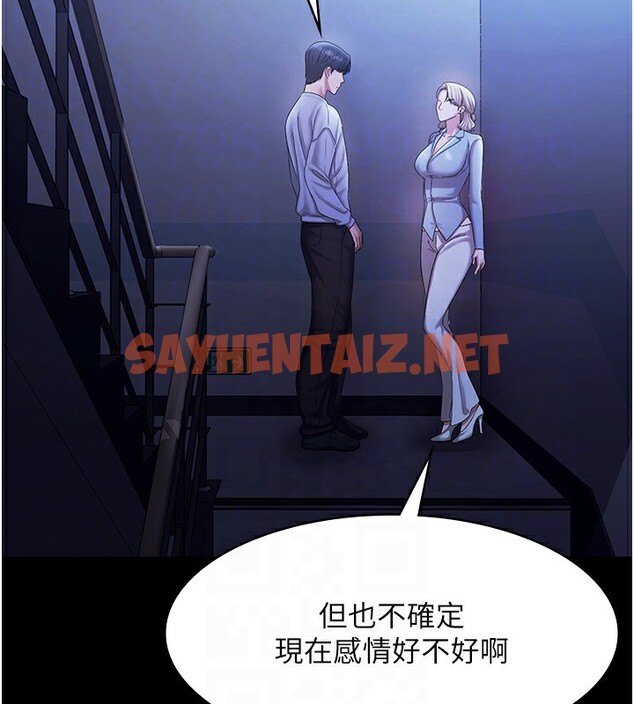 查看漫画老闆娘的誘惑 - 第34話-你下面好像準備好被訓囉 - sayhentaiz.net中的2833774图片