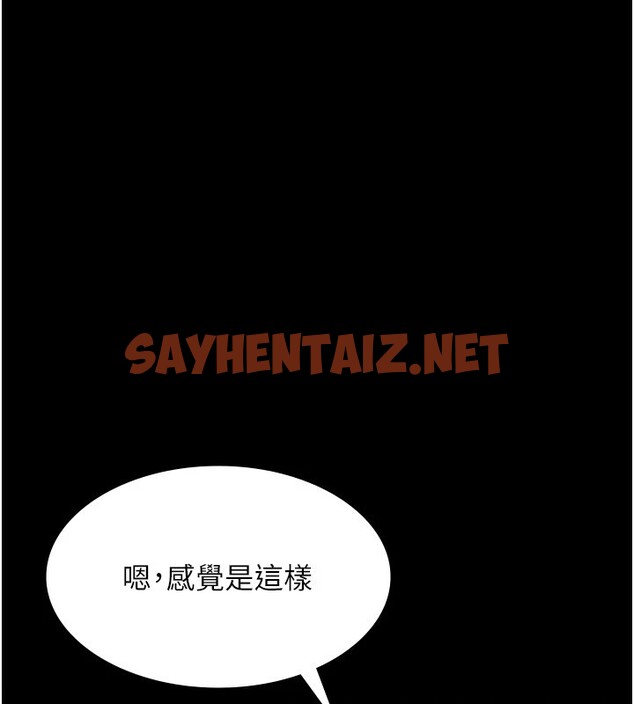 查看漫画老闆娘的誘惑 - 第34話-你下面好像準備好被訓囉 - sayhentaiz.net中的2833785图片