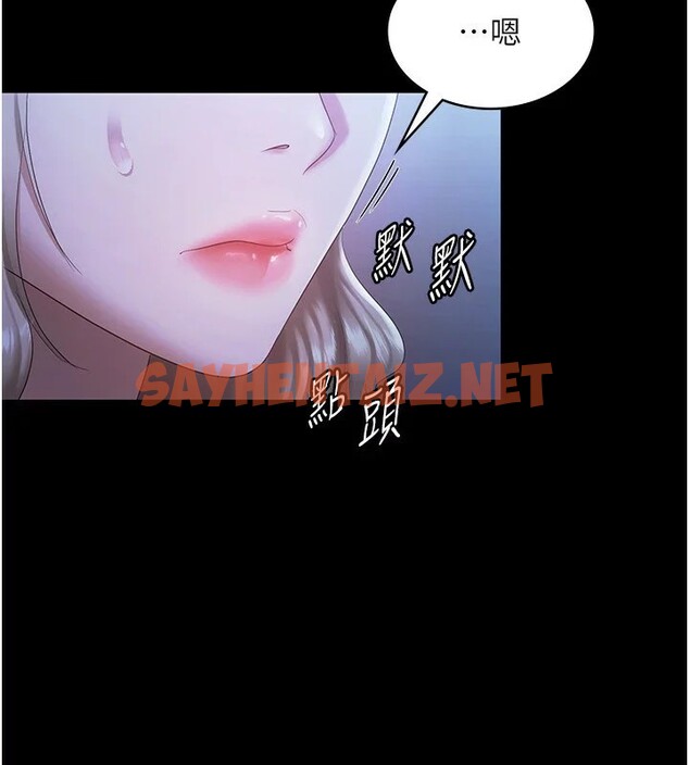 查看漫画老闆娘的誘惑 - 第34話-你下面好像準備好被訓囉 - sayhentaiz.net中的2833797图片