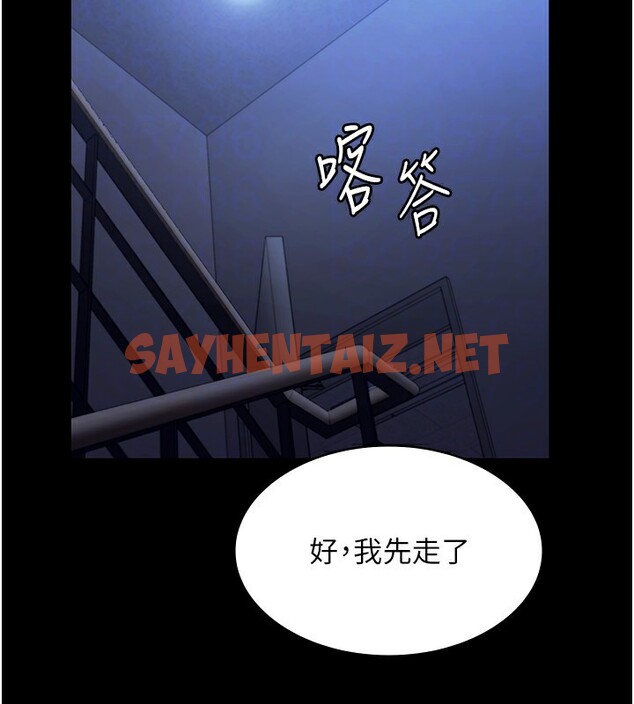 查看漫画老闆娘的誘惑 - 第34話-你下面好像準備好被訓囉 - sayhentaiz.net中的2833811图片