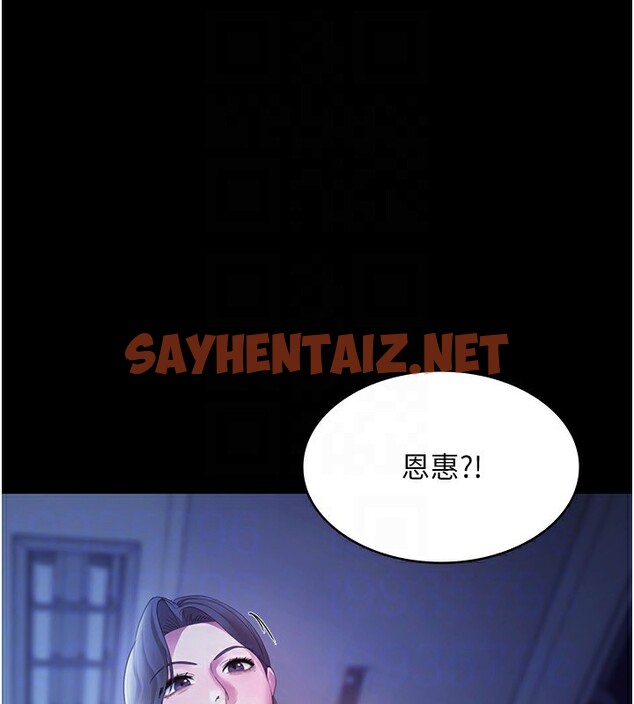 查看漫画老闆娘的誘惑 - 第34話-你下面好像準備好被訓囉 - sayhentaiz.net中的2833839图片