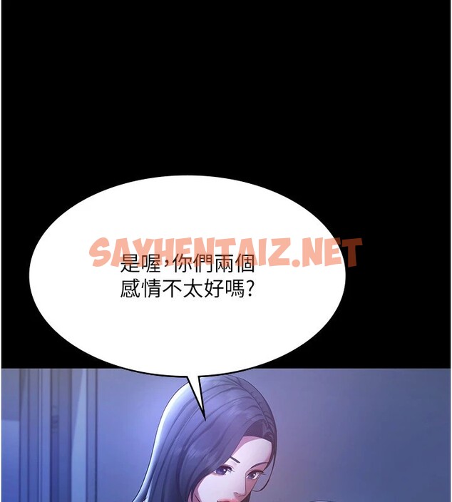 查看漫画老闆娘的誘惑 - 第34話-你下面好像準備好被訓囉 - sayhentaiz.net中的2833844图片