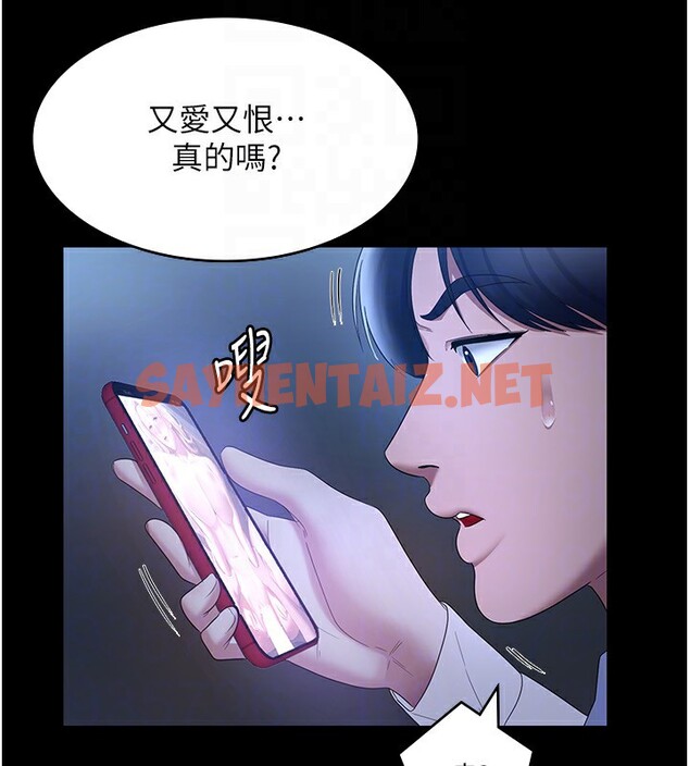 查看漫画老闆娘的誘惑 - 第34話-你下面好像準備好被訓囉 - sayhentaiz.net中的2833852图片