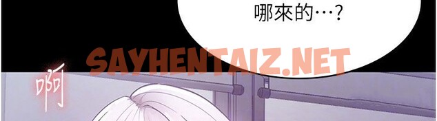 查看漫画老闆娘的誘惑 - 第34話-你下面好像準備好被訓囉 - sayhentaiz.net中的2833862图片