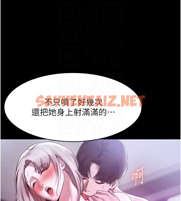 查看漫画老闆娘的誘惑 - 第34話-你下面好像準備好被訓囉 - sayhentaiz.net中的2833868图片