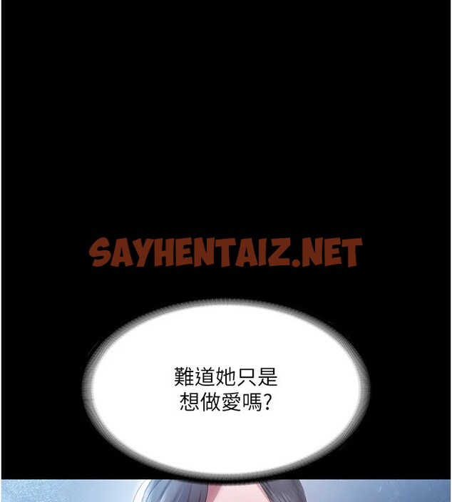 查看漫画老闆娘的誘惑 - 第34話-你下面好像準備好被訓囉 - sayhentaiz.net中的2833883图片