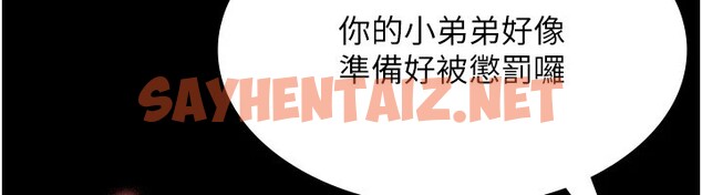 查看漫画老闆娘的誘惑 - 第34話-你下面好像準備好被訓囉 - sayhentaiz.net中的2833886图片