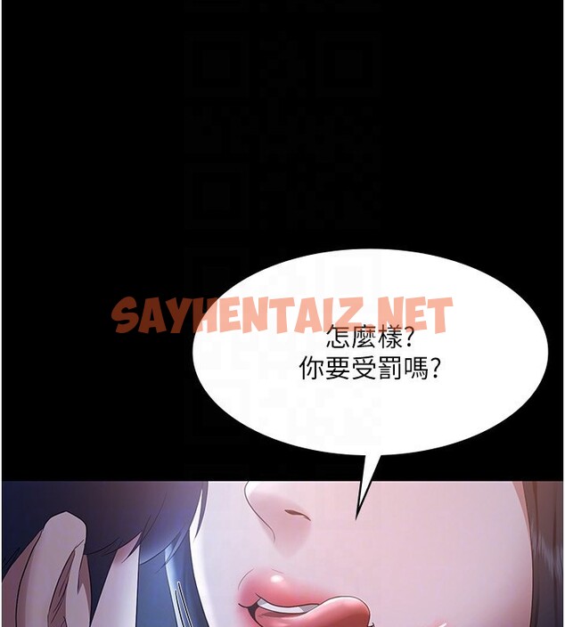 查看漫画老闆娘的誘惑 - 第34話-你下面好像準備好被訓囉 - sayhentaiz.net中的2833888图片